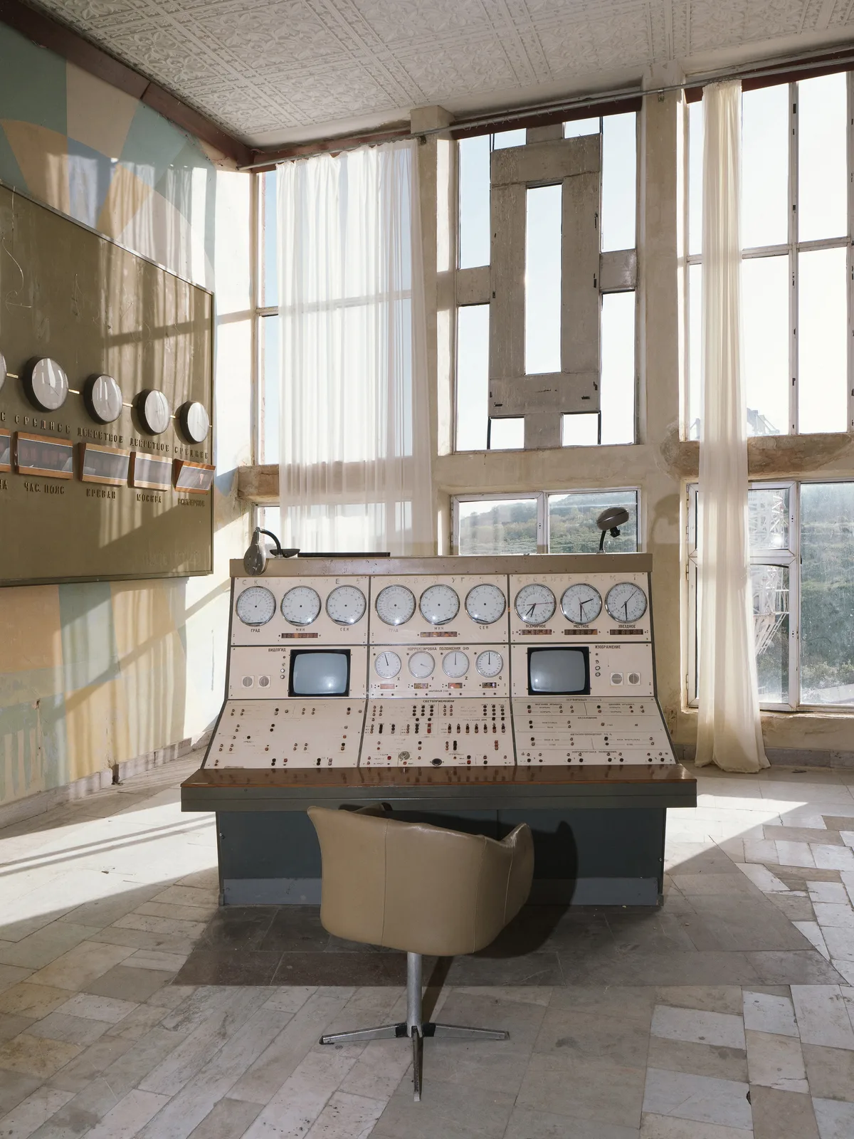 Control Room I
